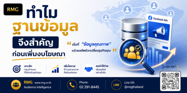 ChatGPT Image 19 มิ.ย. 2569 16_49_47