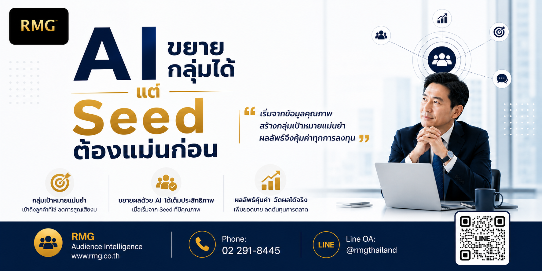 Rmg web26 มิ.ย. 2569 16_19_09