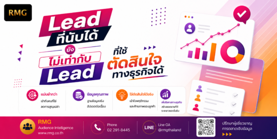 ChatGPT Image 27 ก.ค. 2569 09_46_15