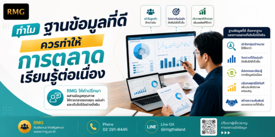 Rmg 21.7.69-web
