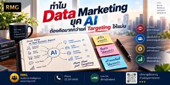 ChatGPT Image 11 ก.ย. 2569 16_20_17