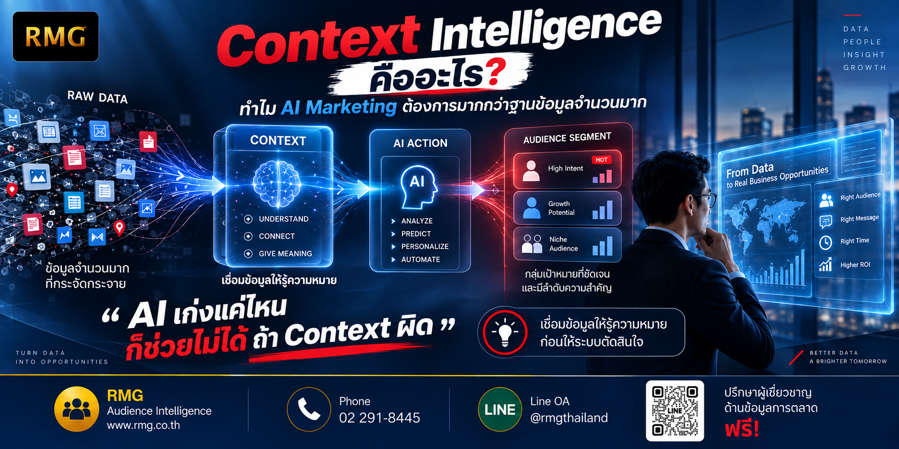 ChatGPT Image 4 ก.ย. 2569 13_44_21